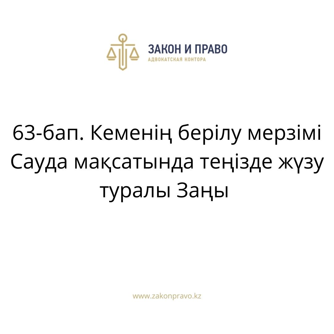 АMANAT партиясы және Заң және Құқық адвокаттық кеңсесінің серіктестігі аясында елге тегін заң көмегі көрсетілді